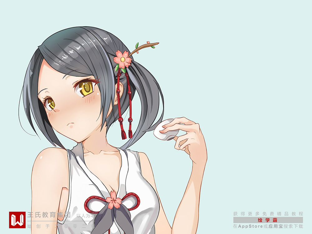 動漫學習方法