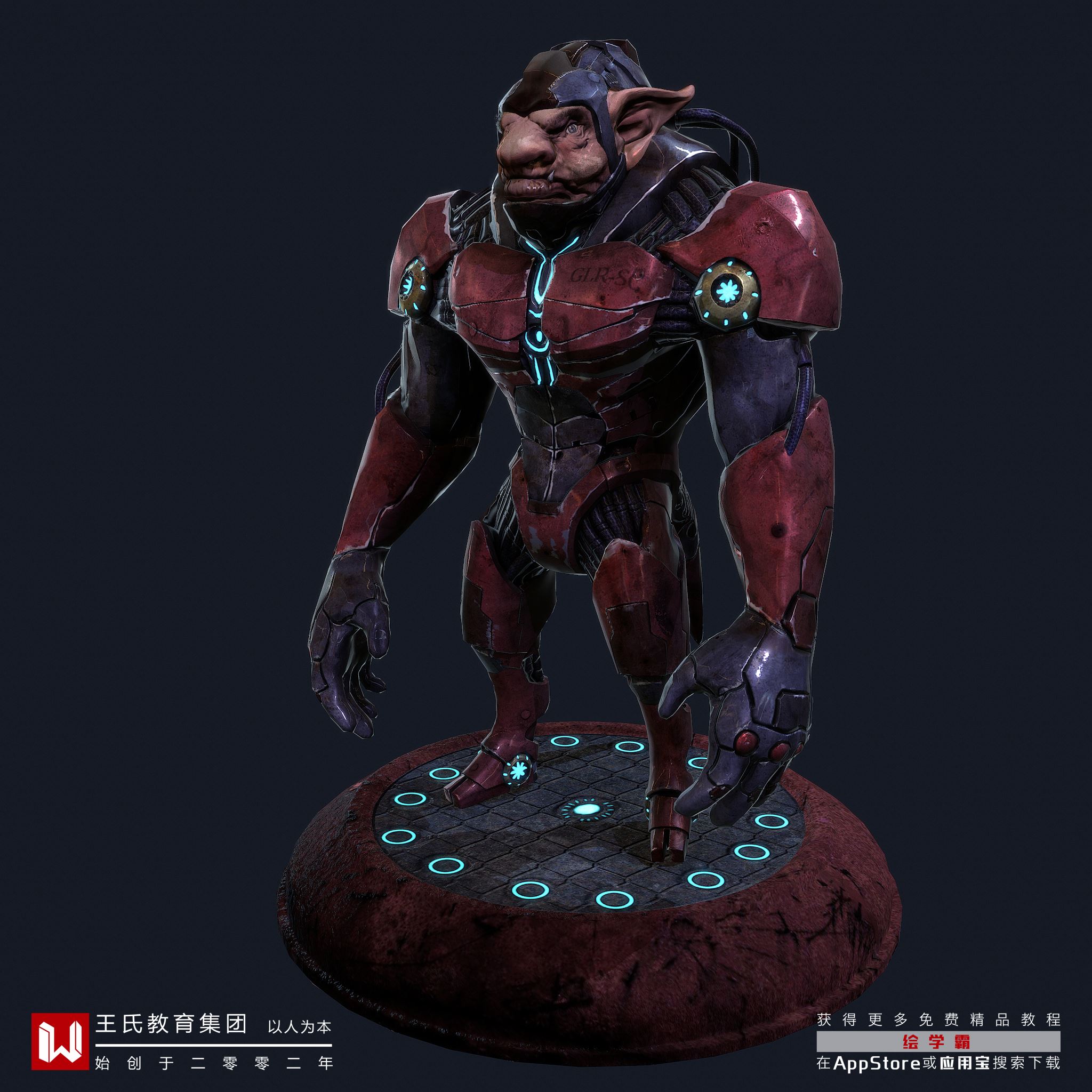 3dmax環(huán)形波