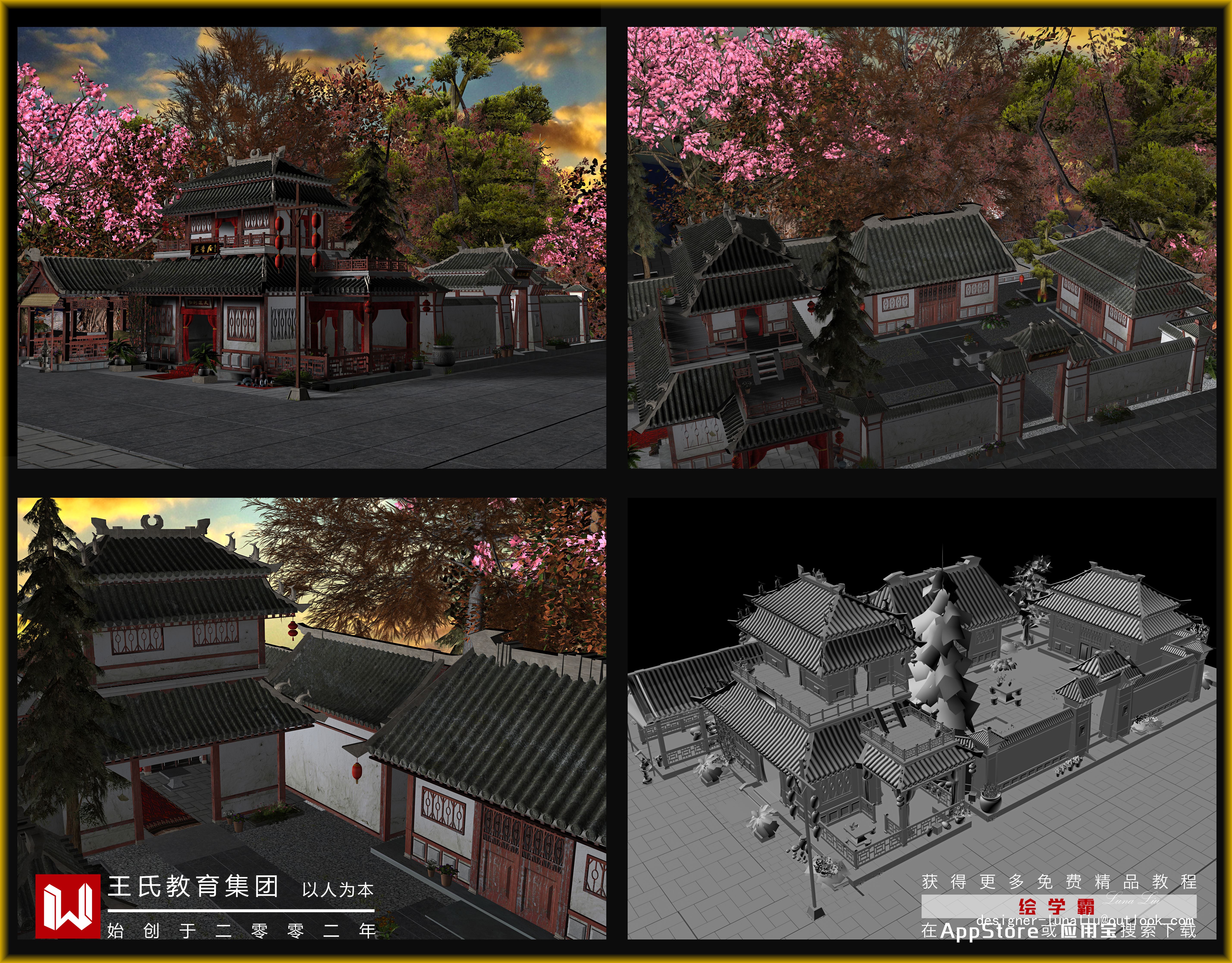 3dmax環(huán)形波
