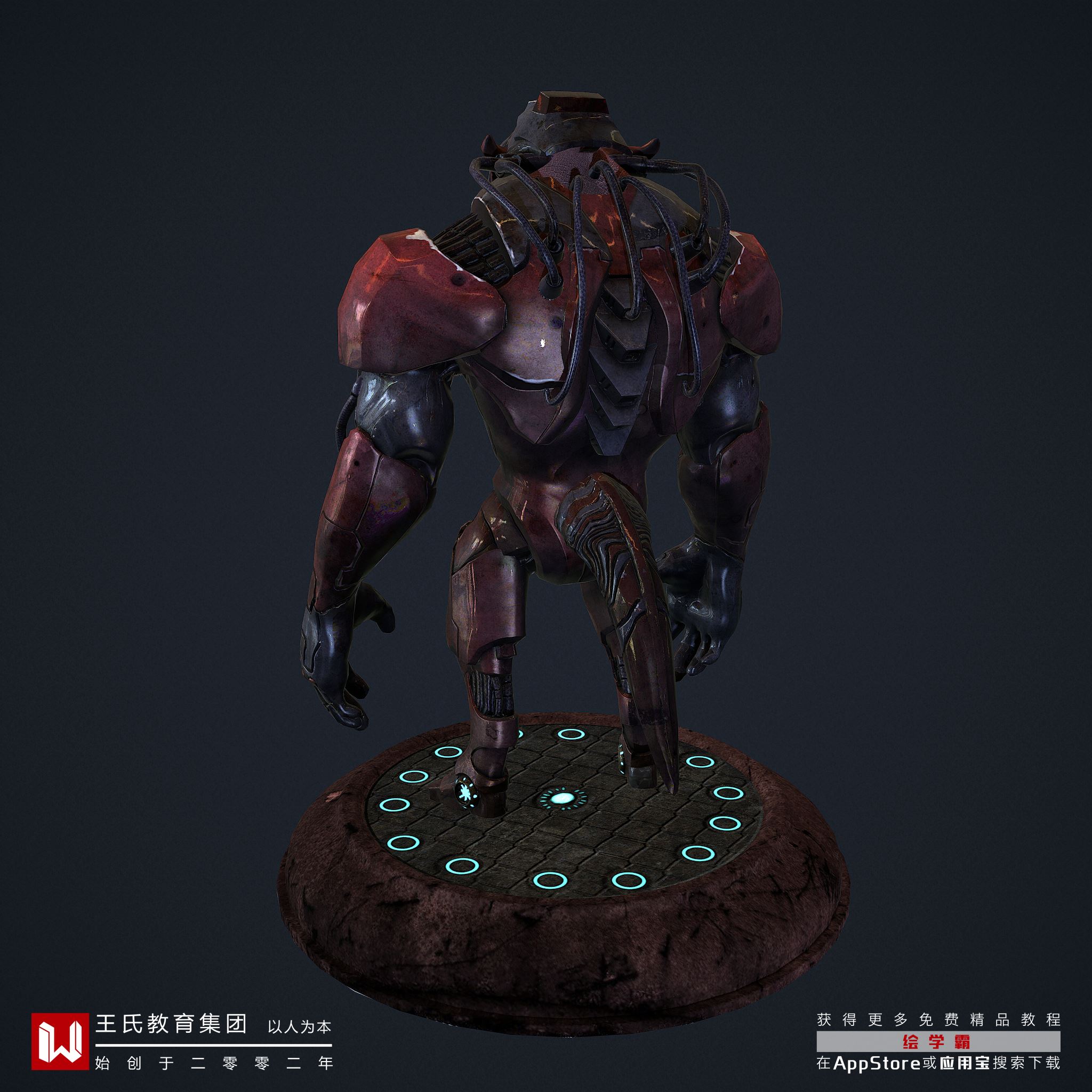 3dmax文本