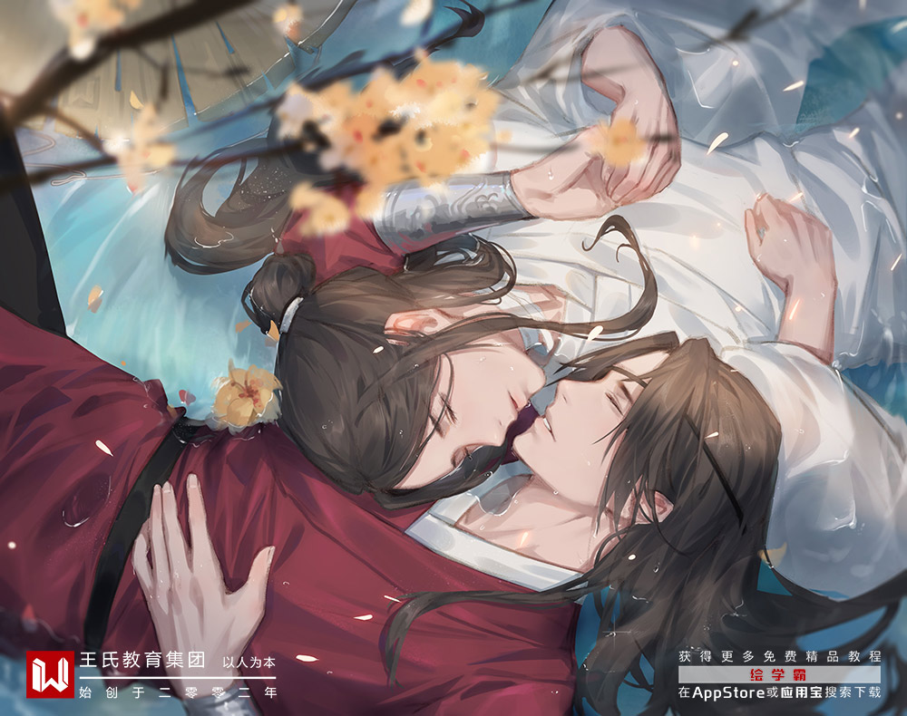 漫畫培訓學費