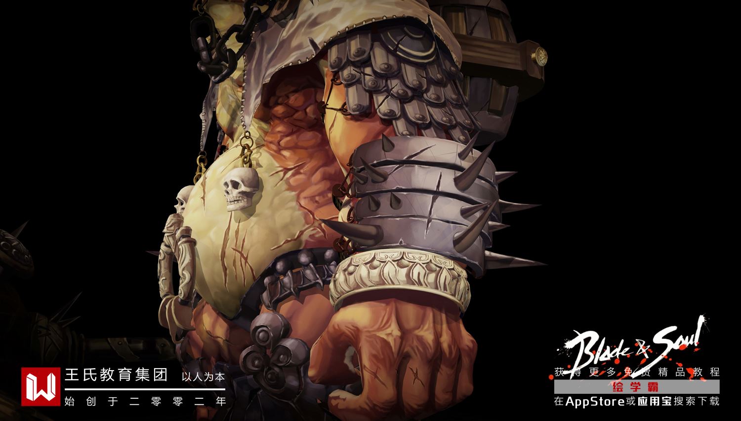 3DMAX室內(nèi)照明