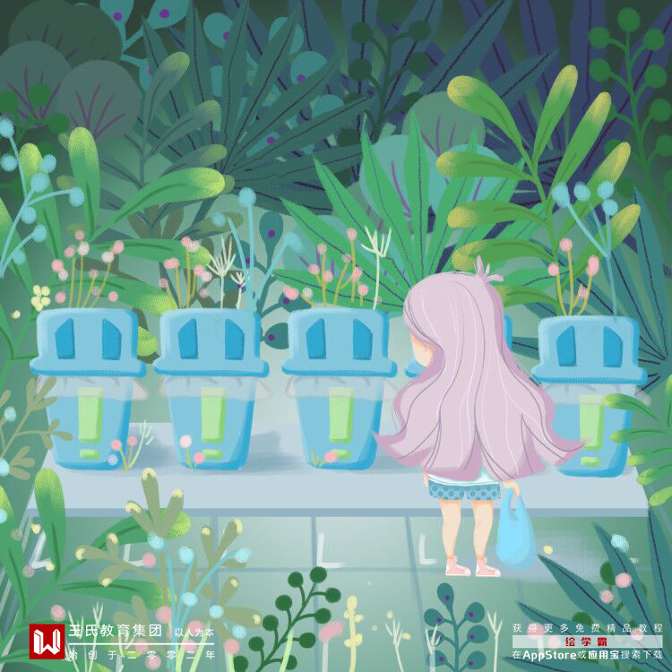 零基礎插畫設計