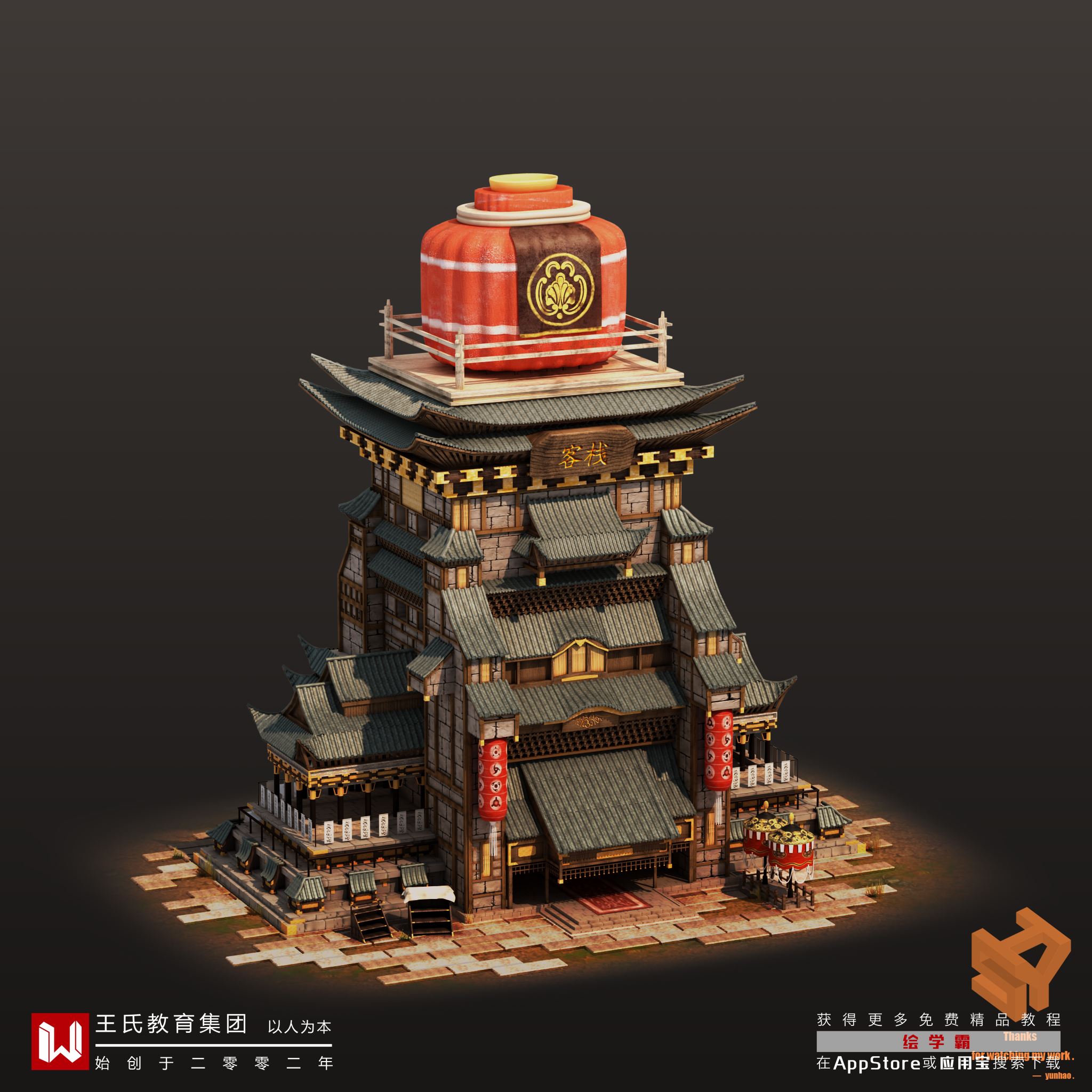 3dmax室內建模