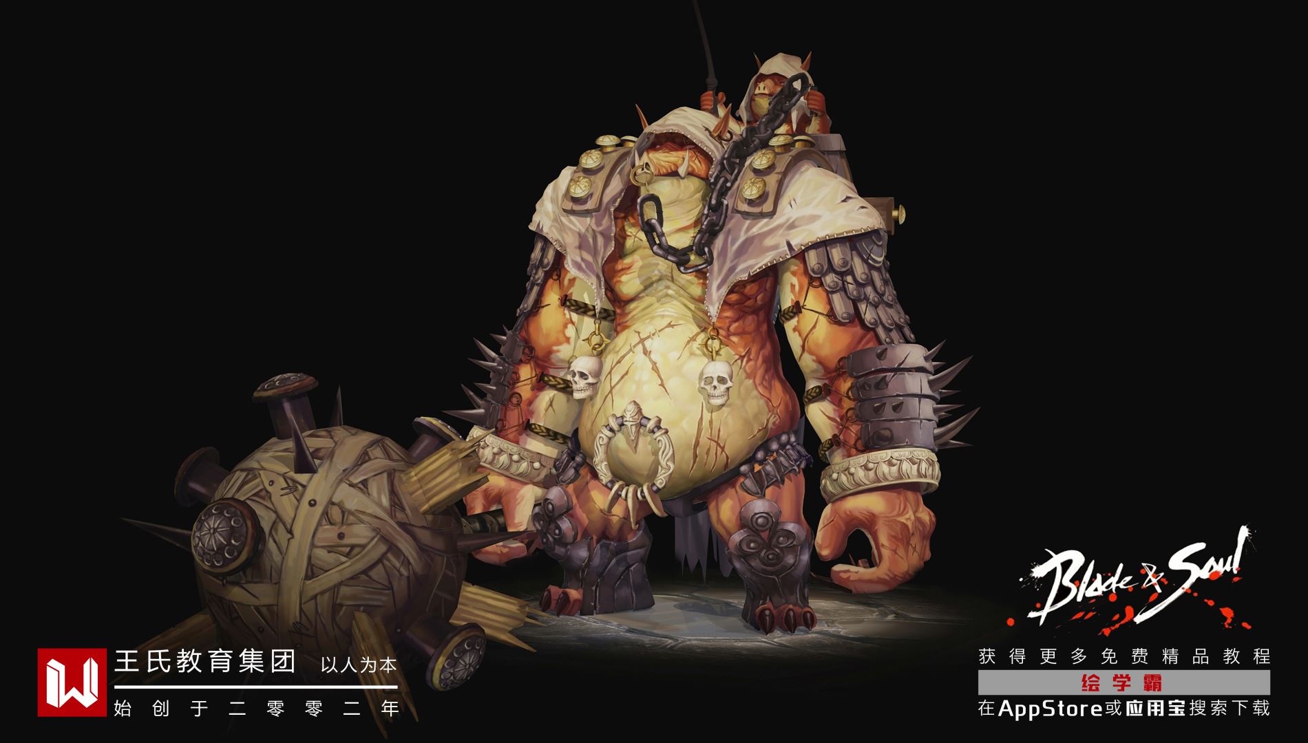 3DMAX后期合成技術(shù)