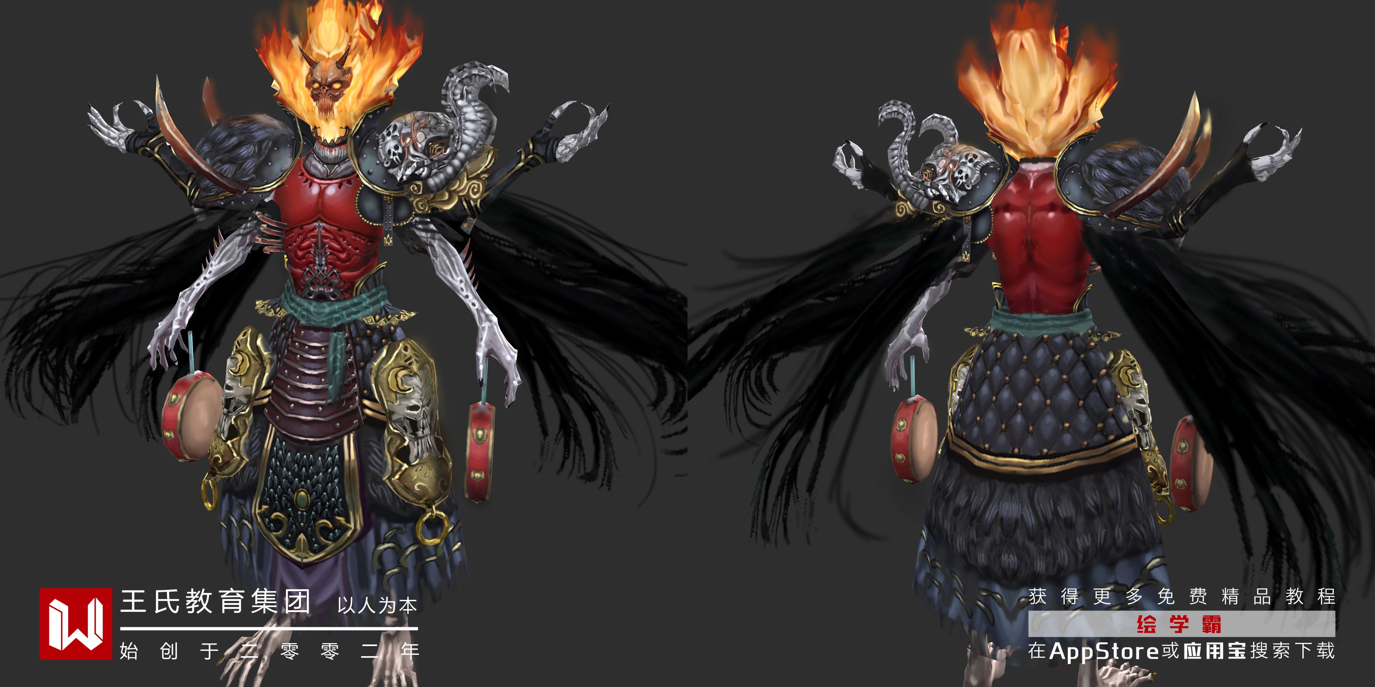 3dmax材質(zhì)