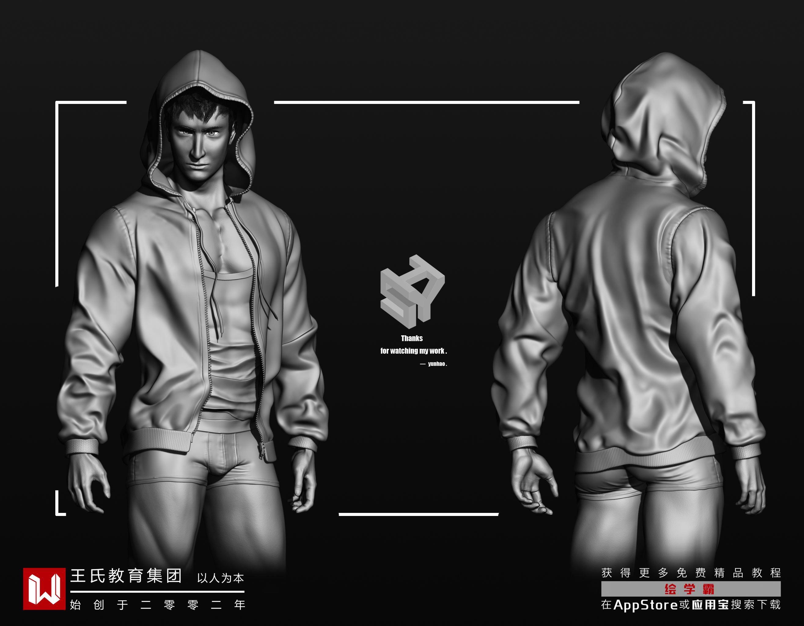 3dMax環境光