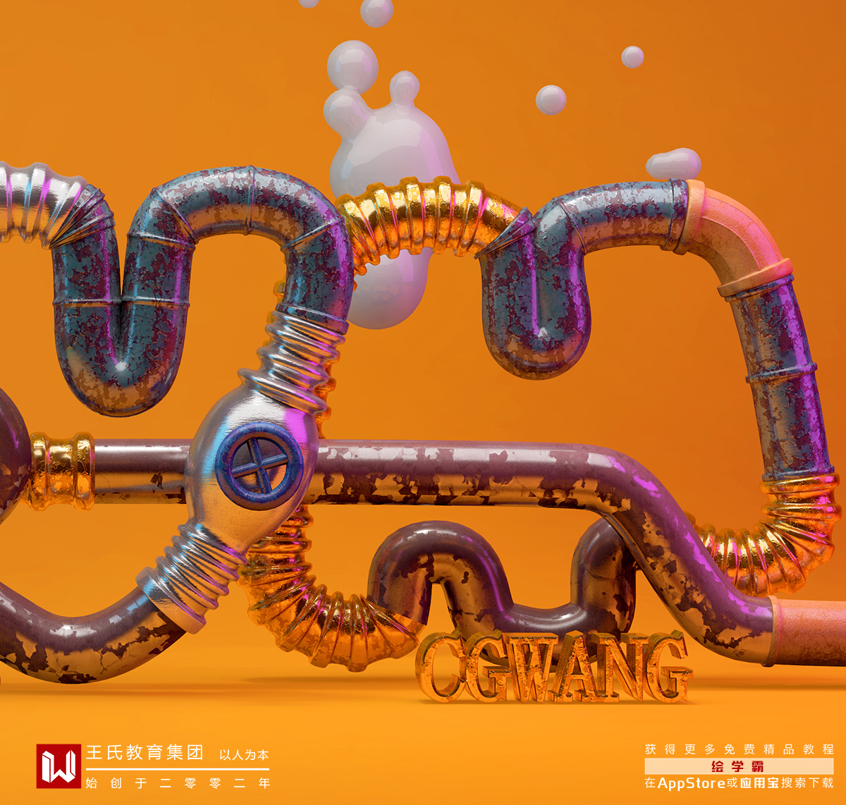 影視后期制作需要掌握什么軟件？